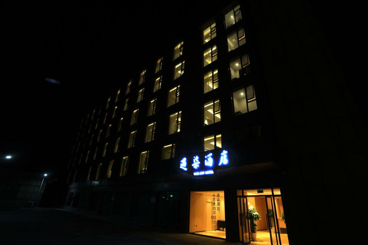 Hangzhou Yuqi Hotel - West Lake Scenic Area Branch Extérieur photo